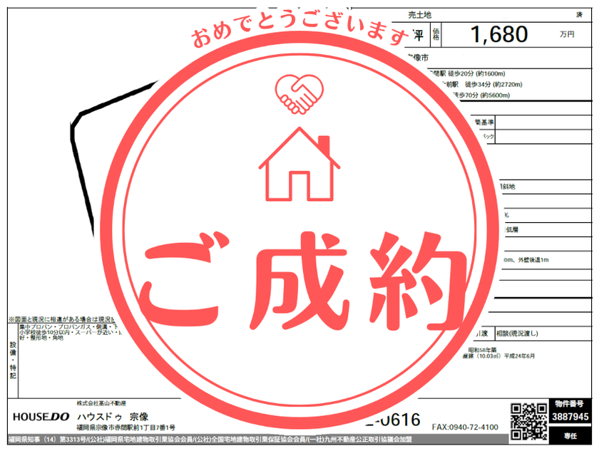ブログサムネイル