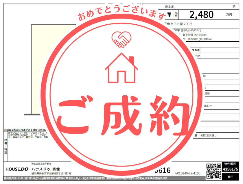 ブログサムネイル