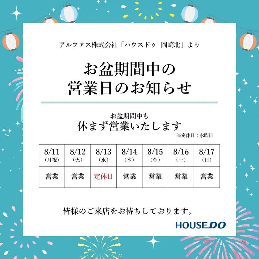 info