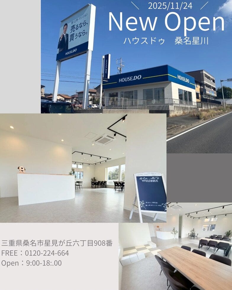 ブログサムネイル