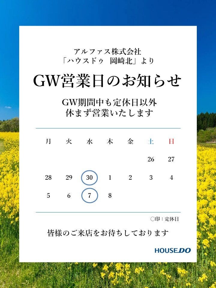 info