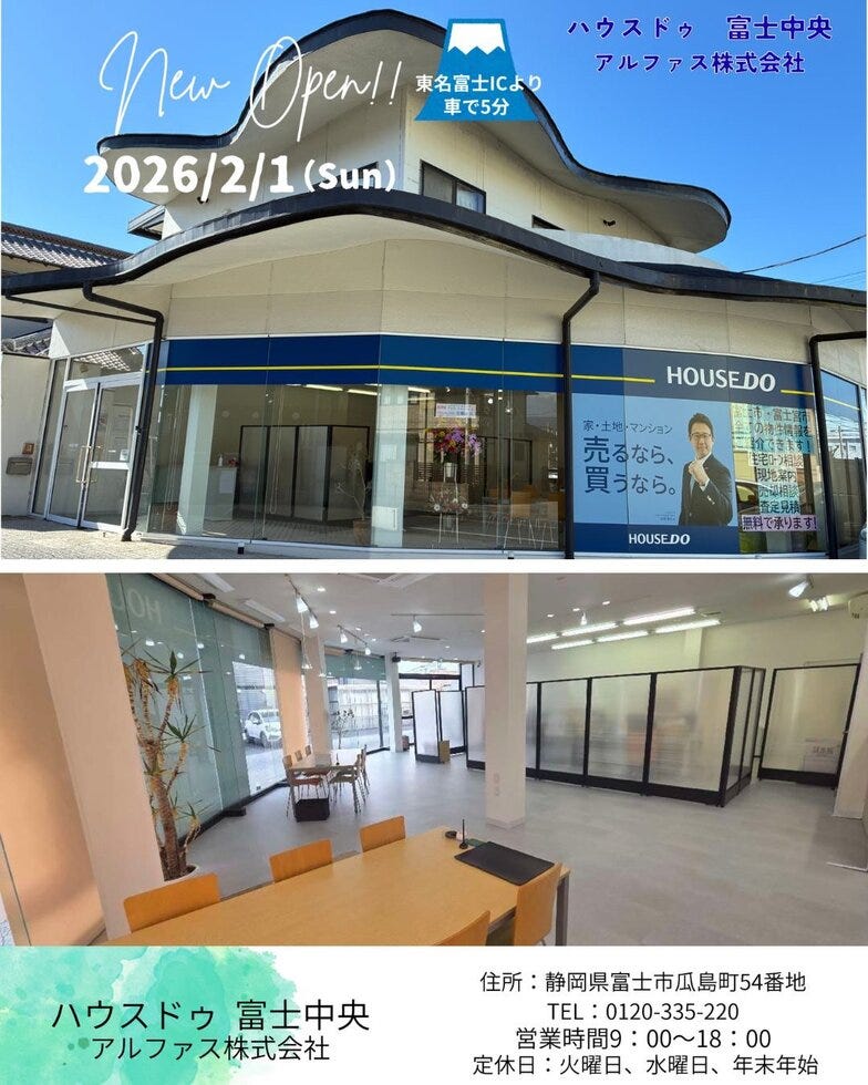 ブログサムネイル