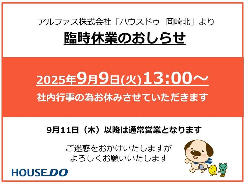 info