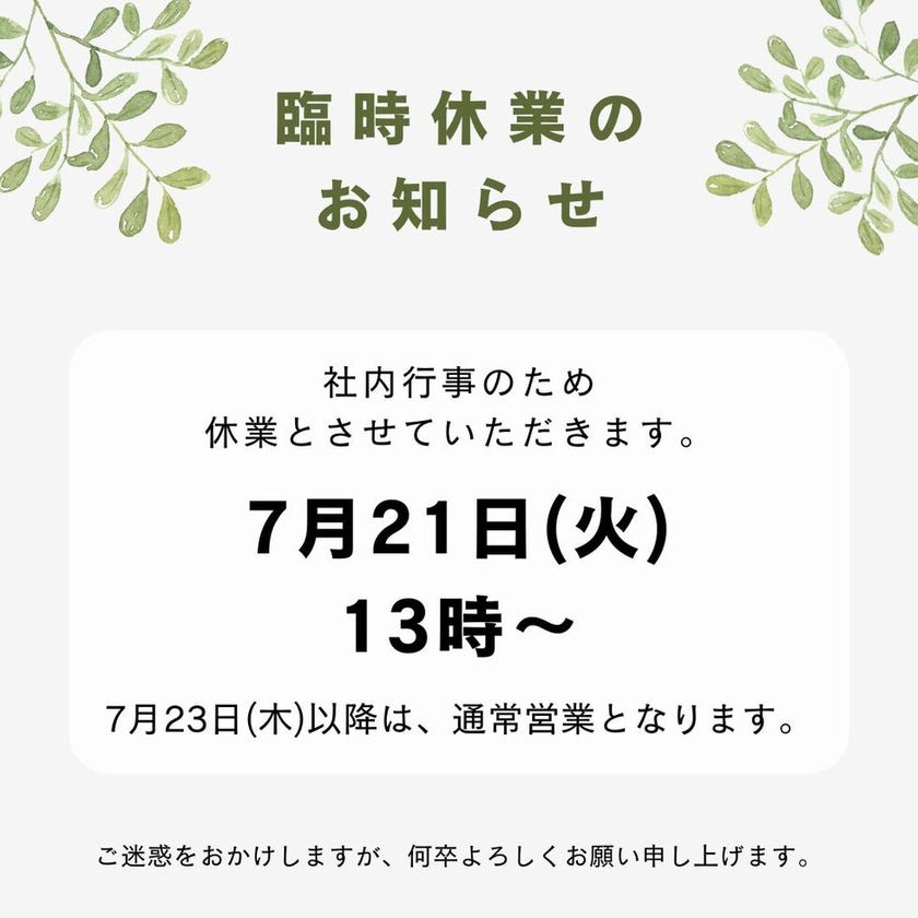 info