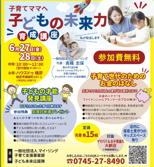 ブログサムネイル