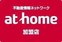 アットホーム掲載物件