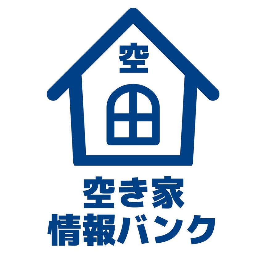 富山市空き家情報バンク