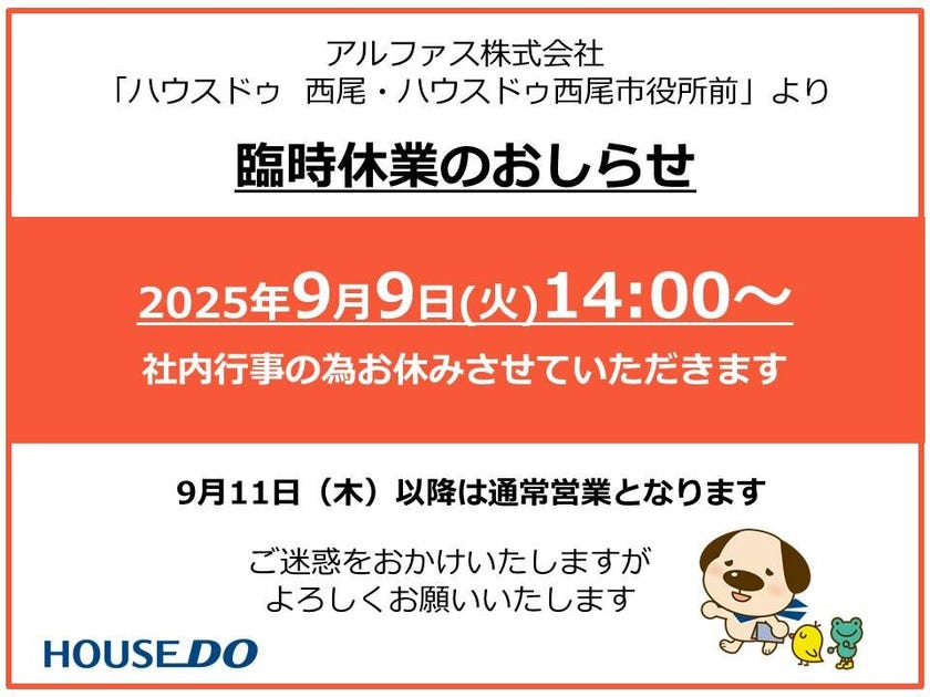 ブログサムネイル