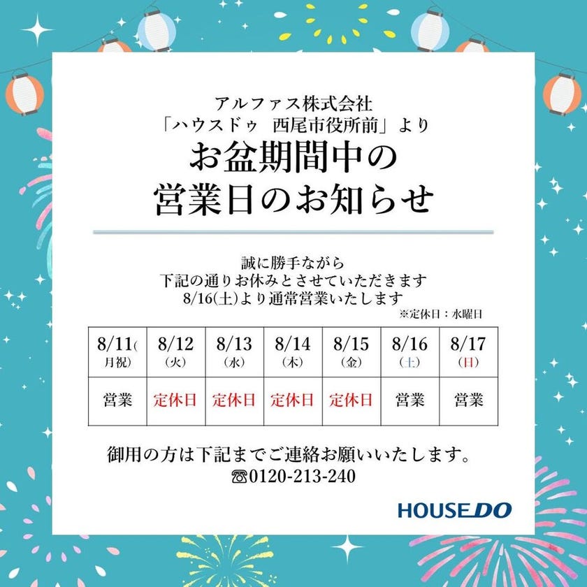 ブログサムネイル