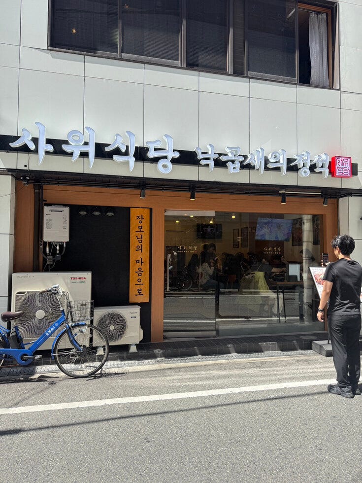 ブログサムネイル