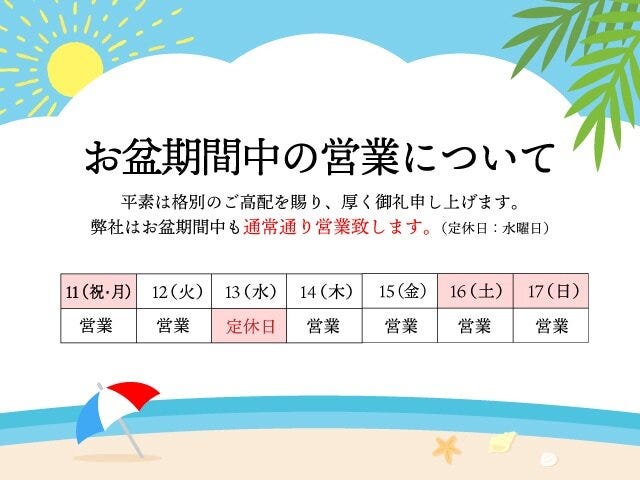 ブログサムネイル