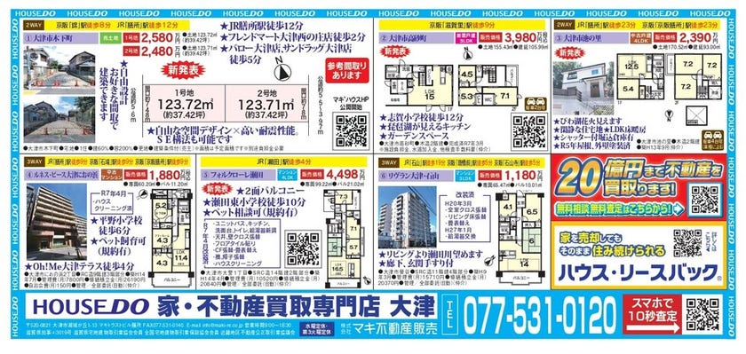 info