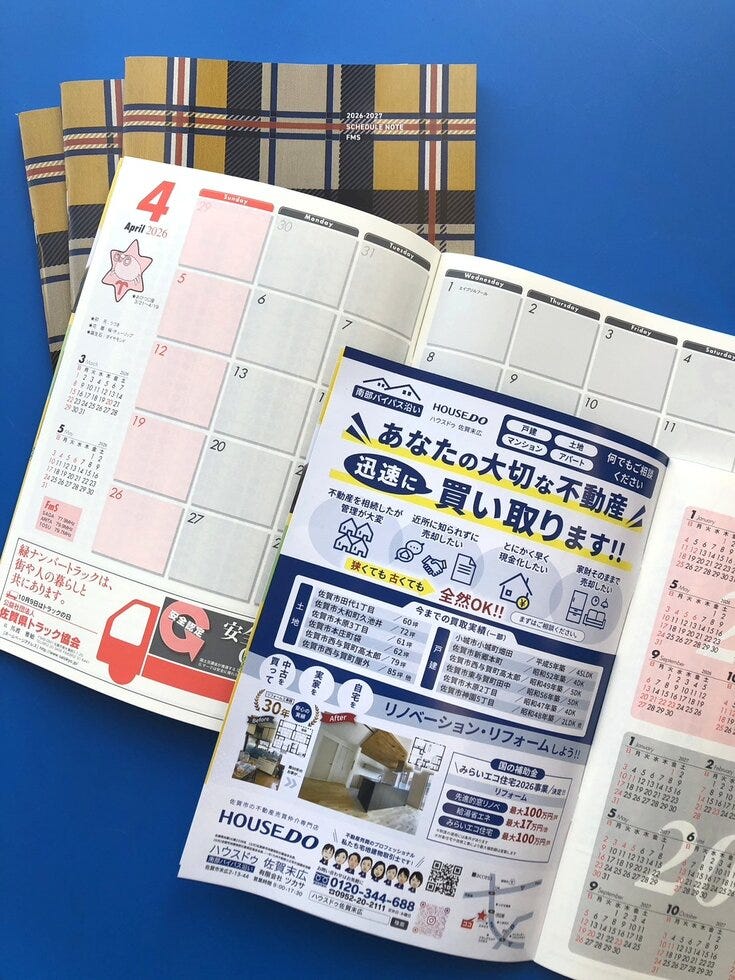 ブログサムネイル