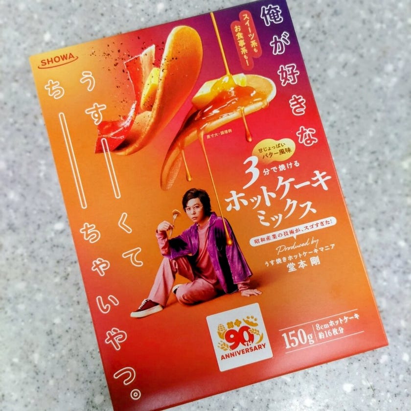 ブログサムネイル