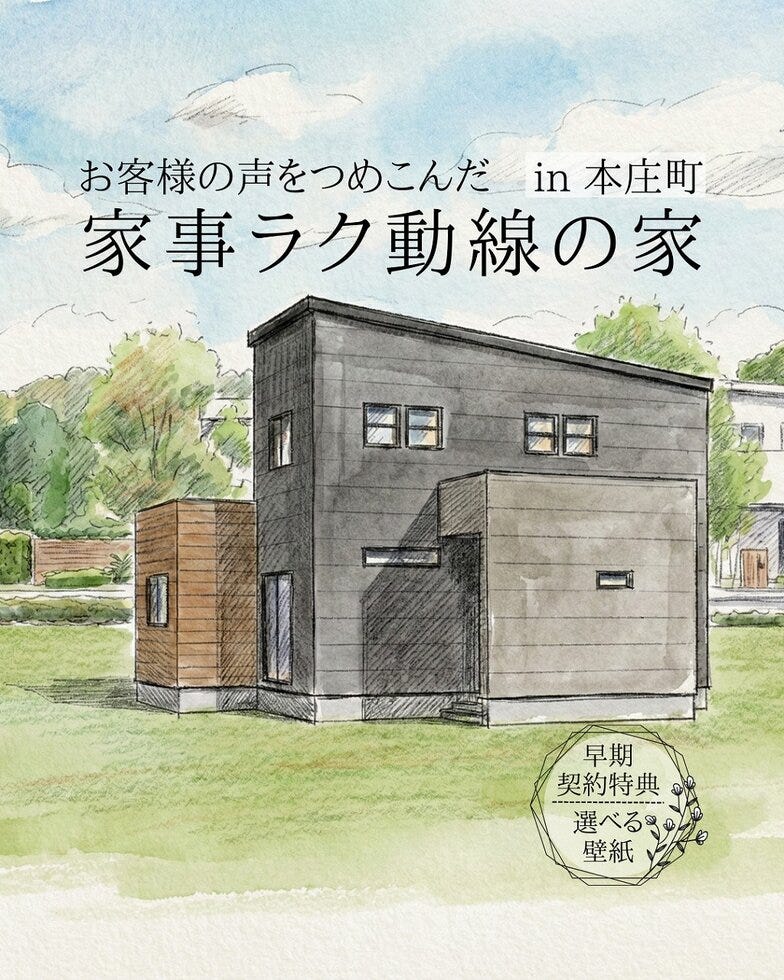 ブログサムネイル