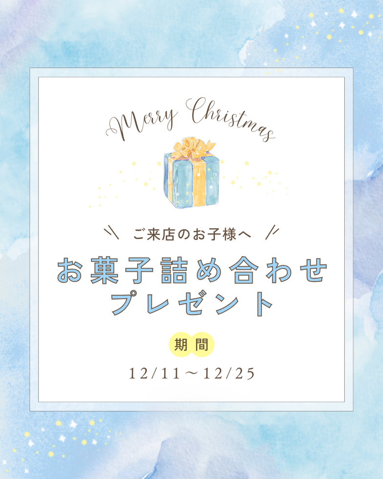 ブログサムネイル