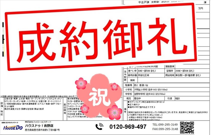 ブログサムネイル