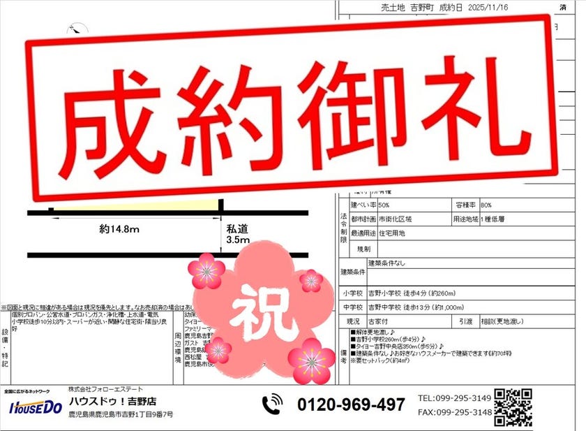 ブログサムネイル