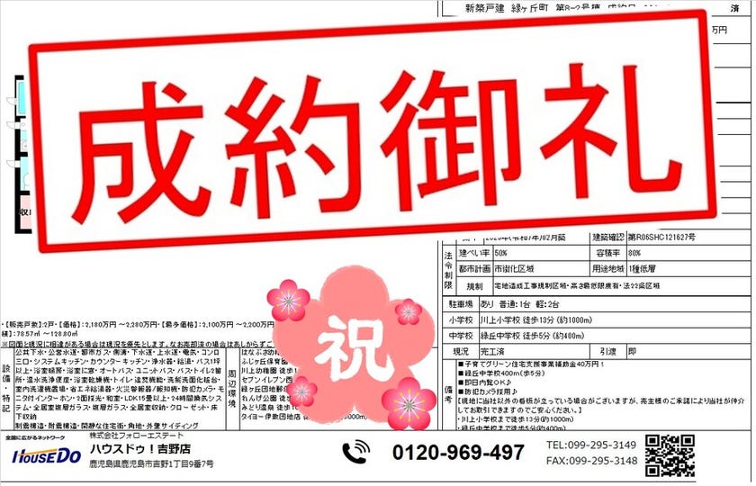 ブログサムネイル