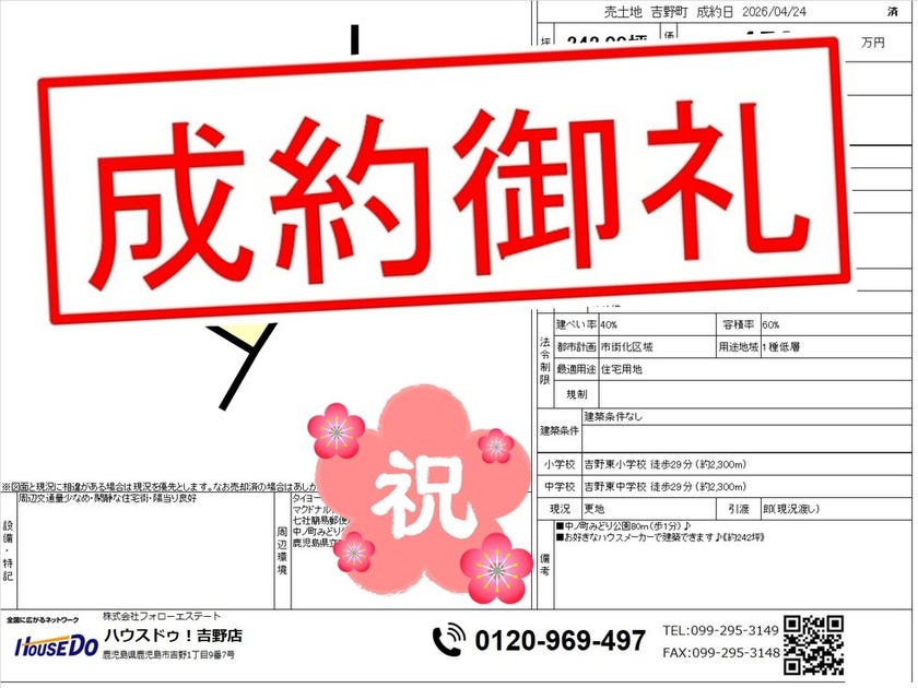 ブログサムネイル
