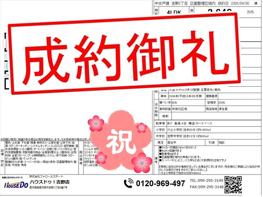 ブログサムネイル
