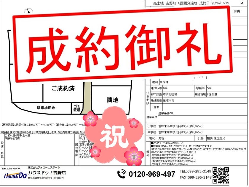 ブログサムネイル