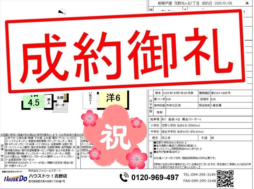 ブログサムネイル