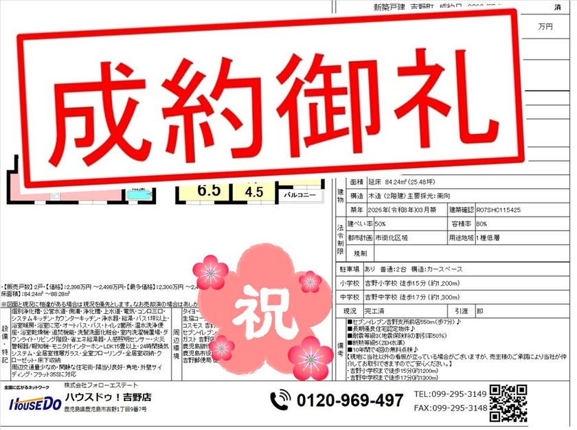 ブログサムネイル