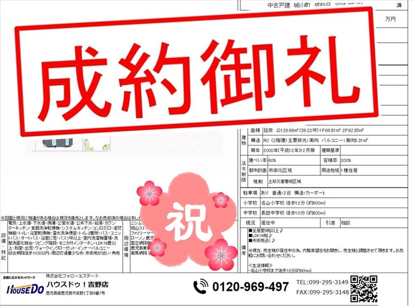 ブログサムネイル