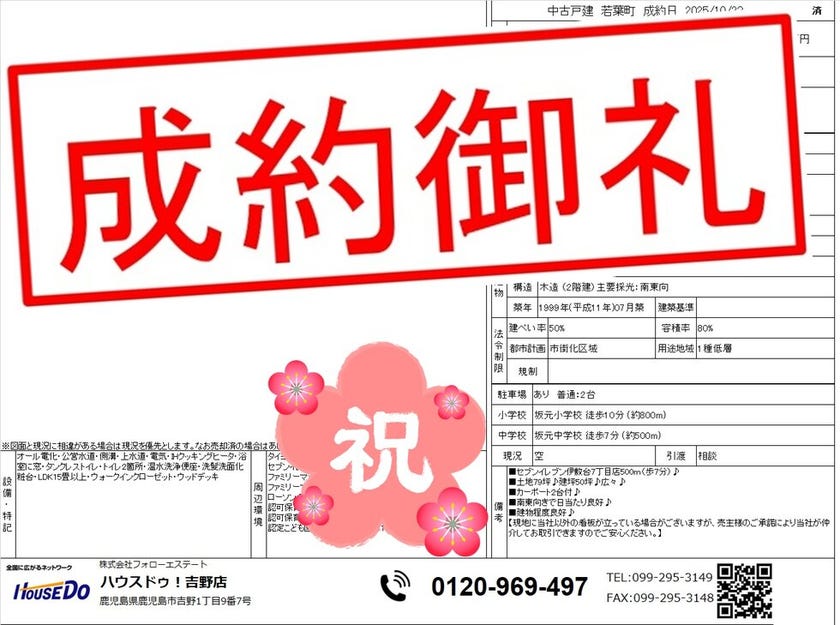 ブログサムネイル