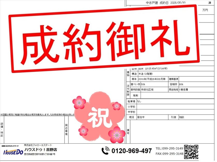 ブログサムネイル