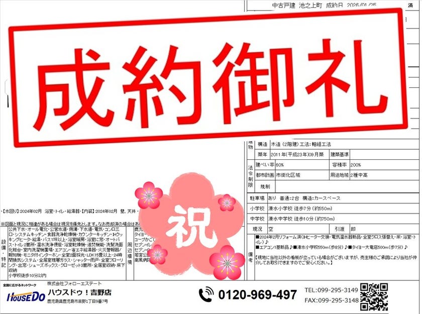 ブログサムネイル