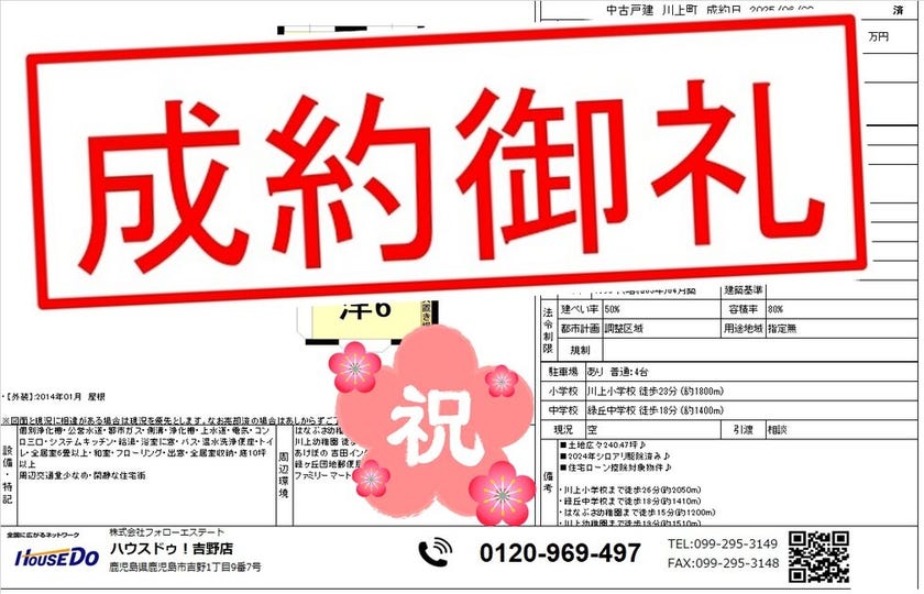 ブログサムネイル