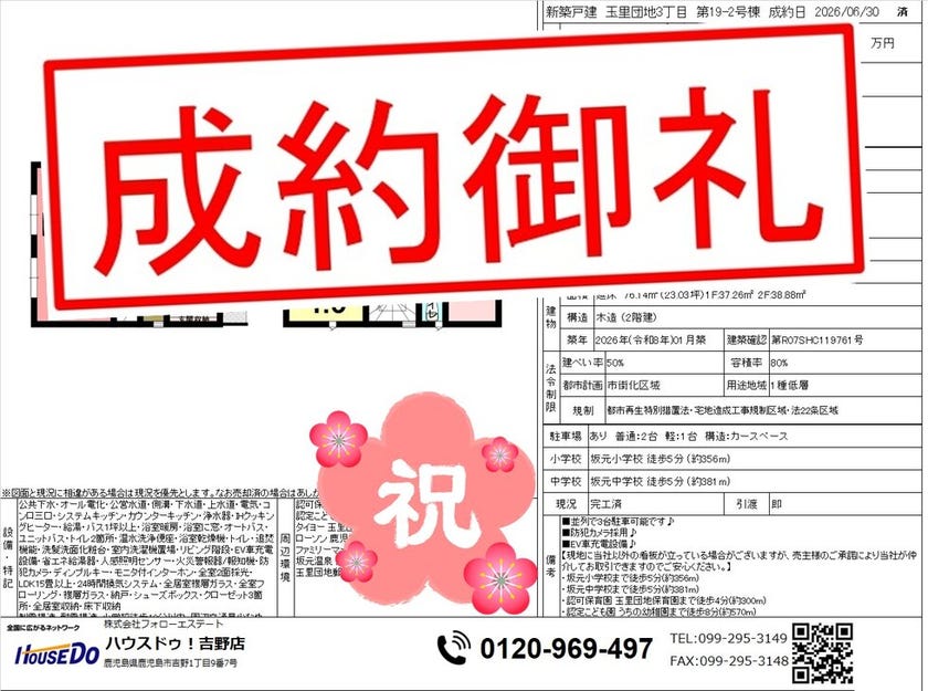 ブログサムネイル