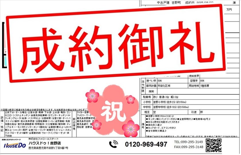 ブログサムネイル