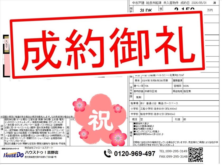 ブログサムネイル