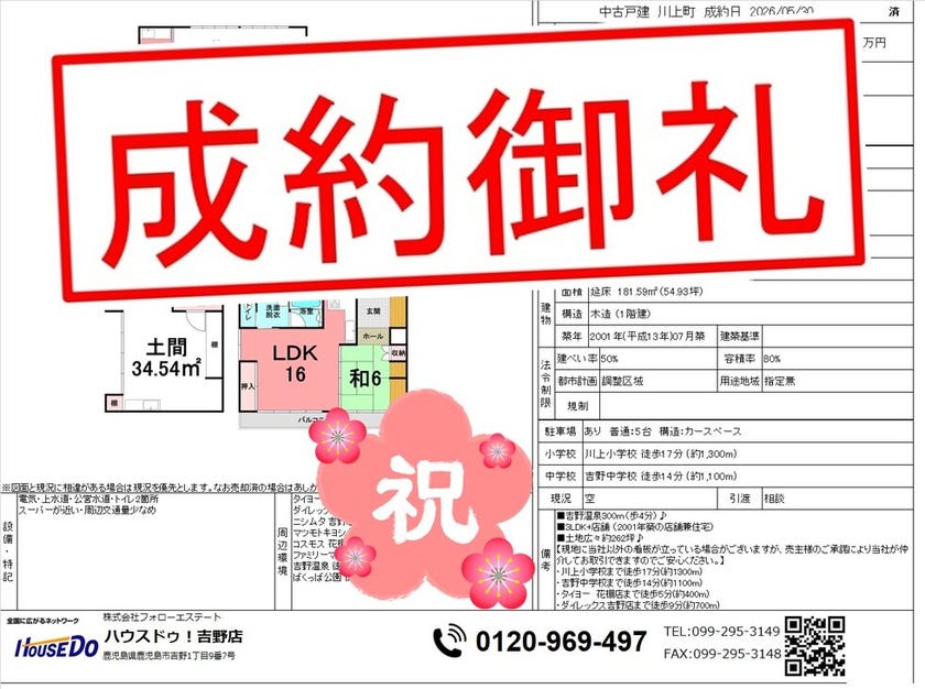 ブログサムネイル