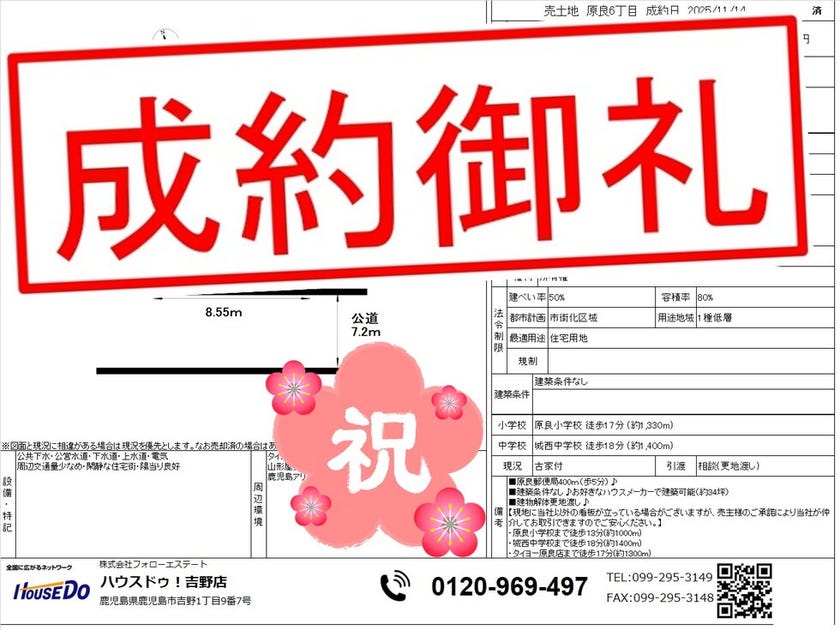 ブログサムネイル