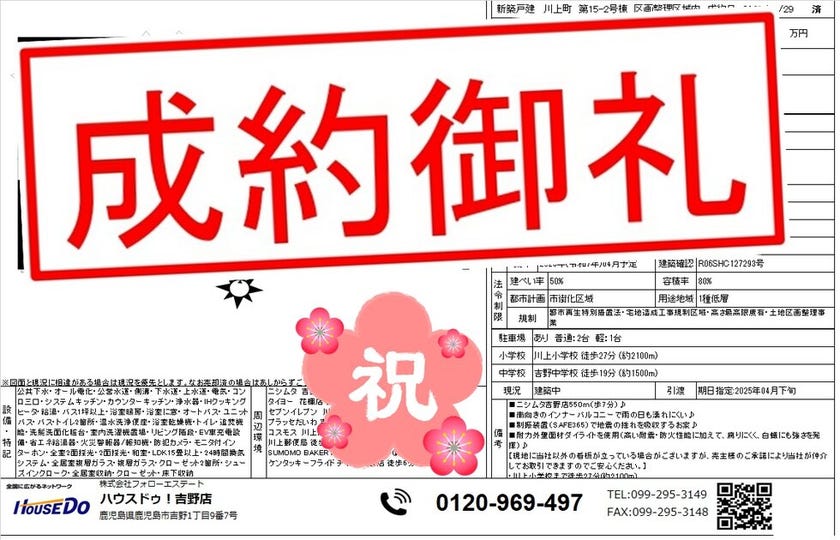 ブログサムネイル