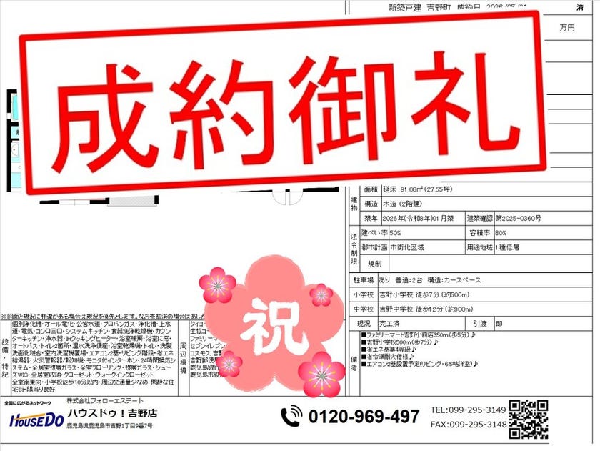 ブログサムネイル