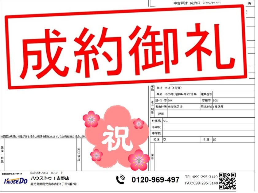 ブログサムネイル