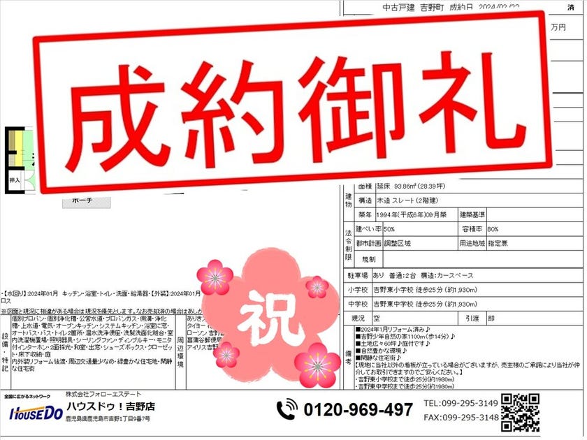 ブログサムネイル