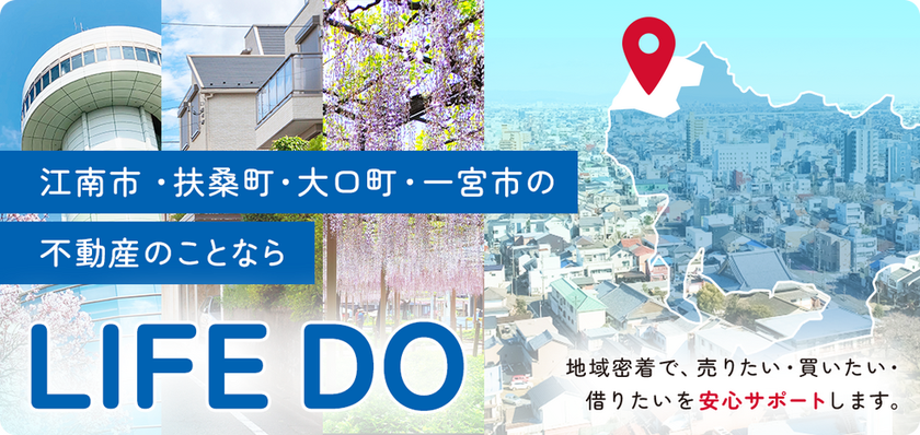 企業HP