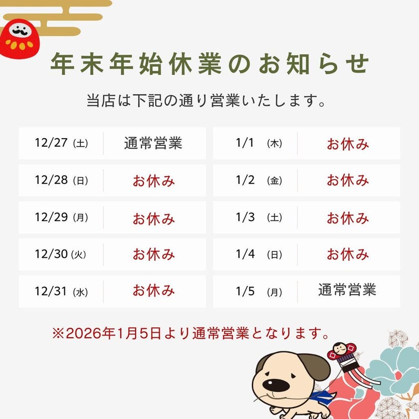 ブログサムネイル