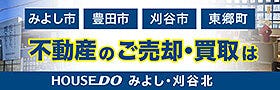不動産売却
