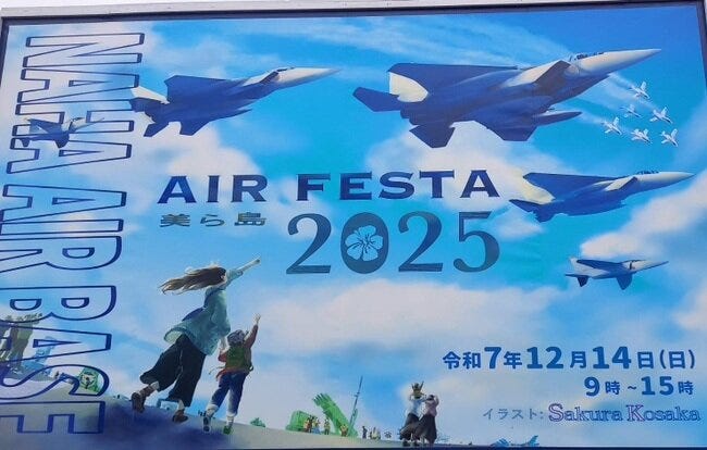 ブログサムネイル