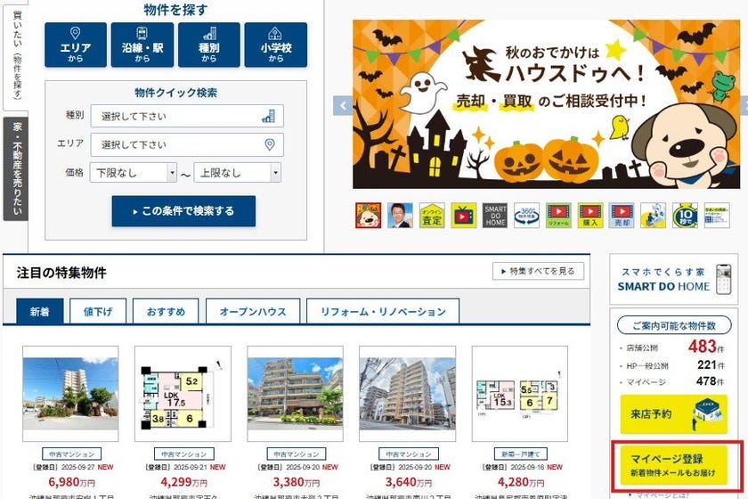 ブログサムネイル