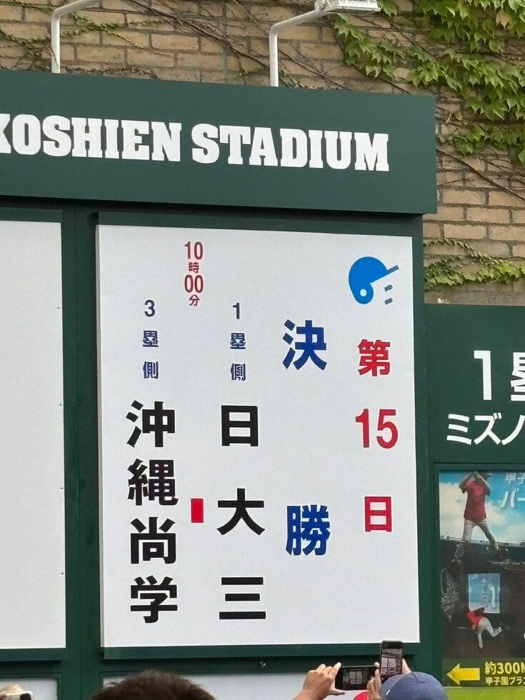 ブログサムネイル