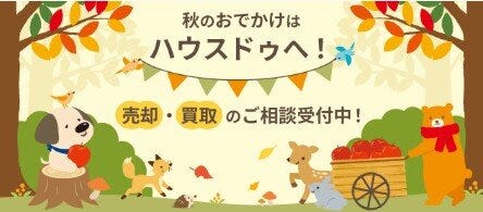 ブログサムネイル