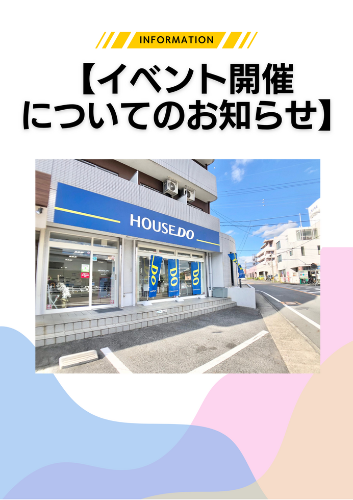 info